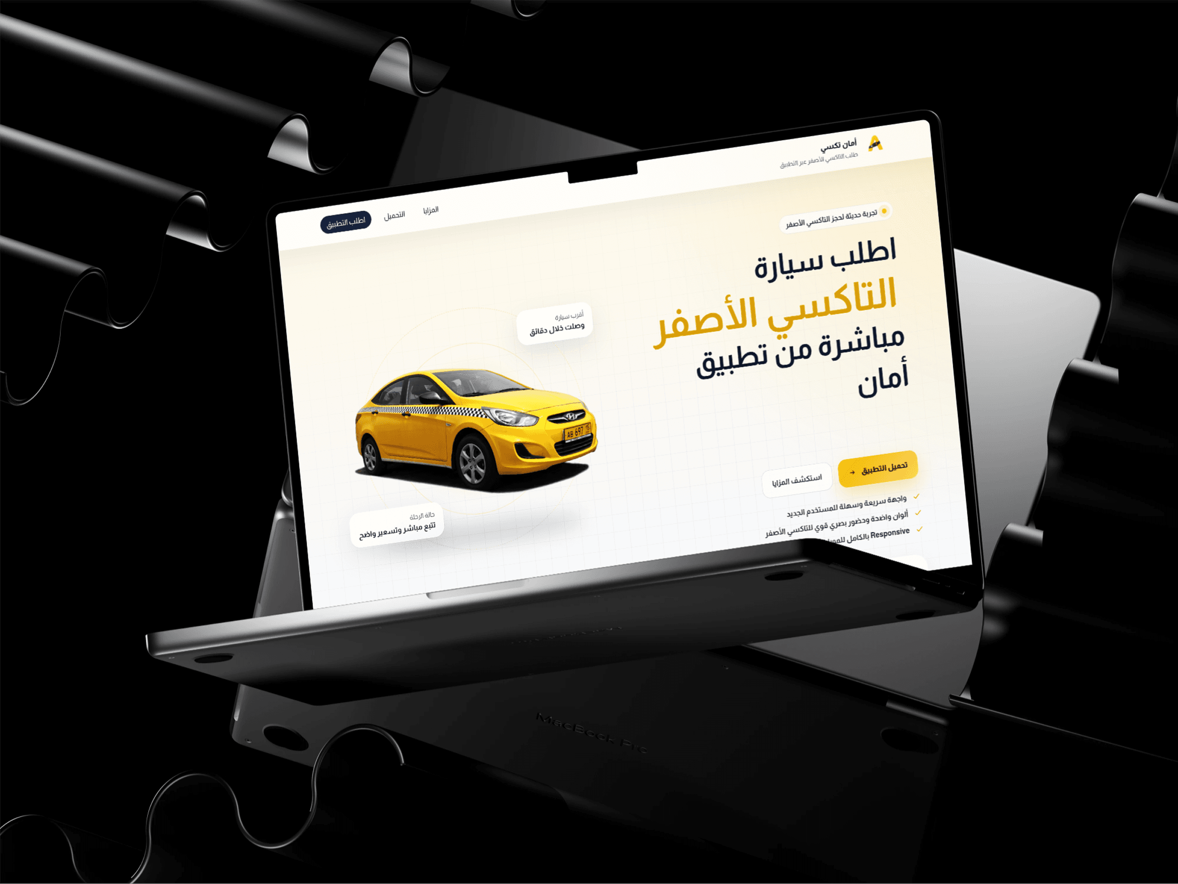 Aman Taxi
